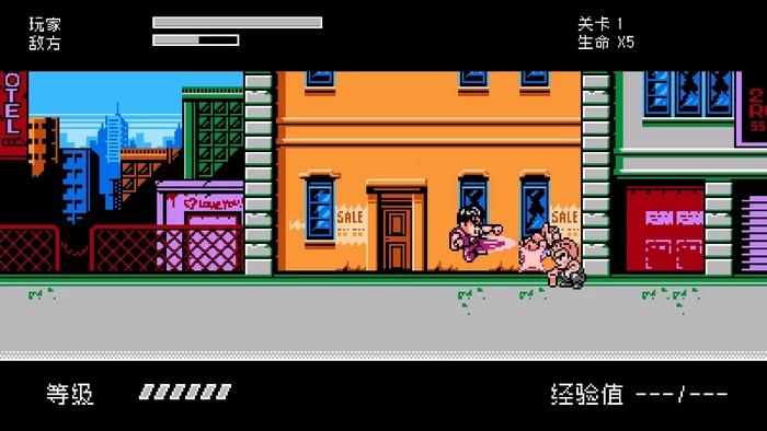 PC-SD快打旋风 中文重置版