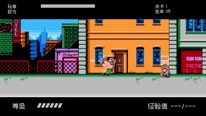 PC-SD快打旋风 中文重置版