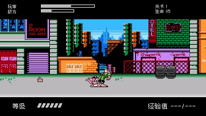 PC-SD快打旋风 中文重置版