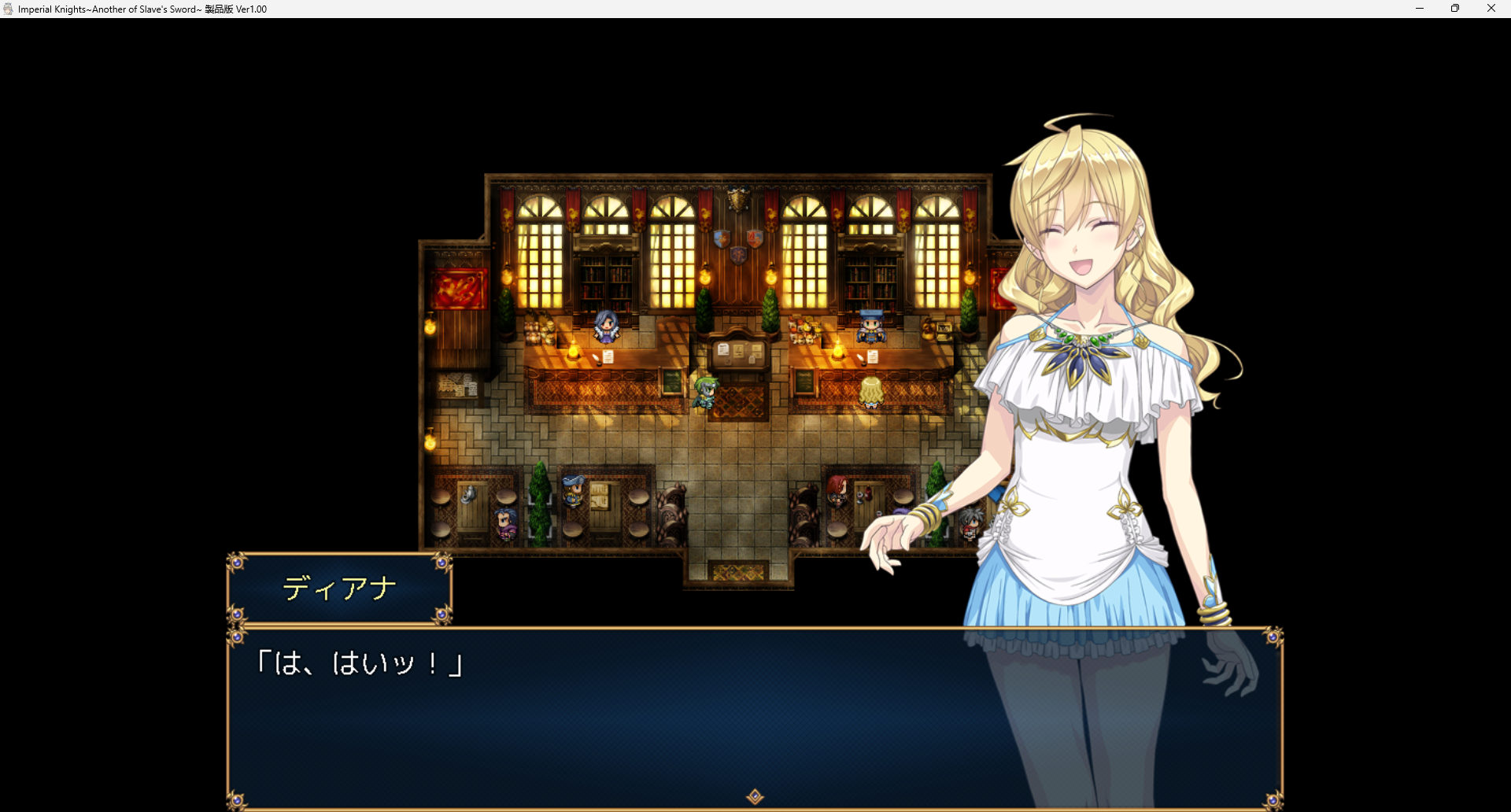 【日系RPG】帝国骑士-AI汉化版,附存档(PC