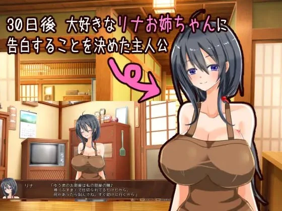 【日系SLG】独自经营旅馆的故事-AI汉化版(PC