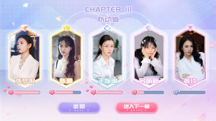 PC-我的同事不对劲 中文语音版