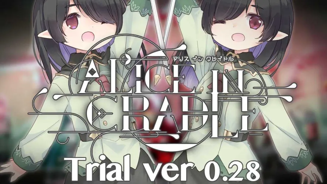 【神作/日系ACT/全动态】爱丽丝的摇篮v0.28b官中版(PC