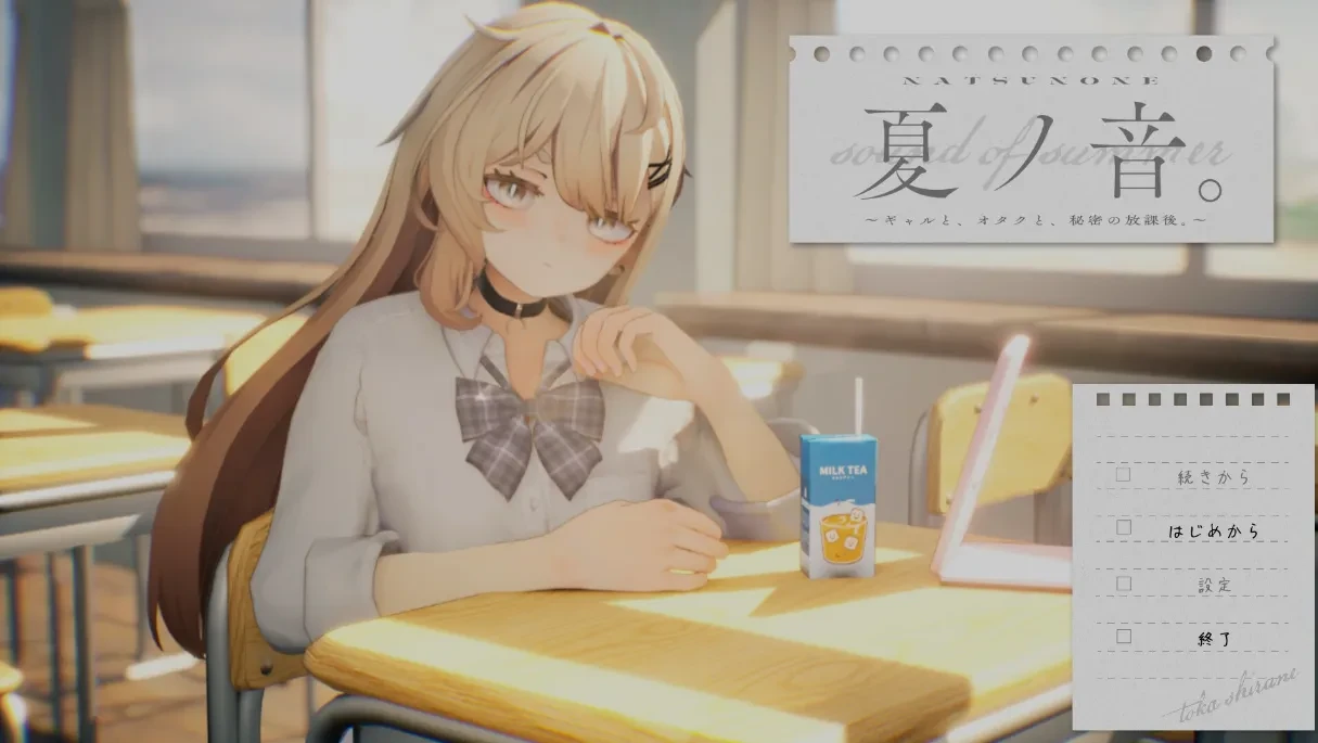【3D/日系SLG/全动态/全CV】夏天的声音v1.04汉化版,附步兵补丁+存档(PC,9.13更新