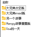 【精品神作/合集/欧美SLG/动态】大兄弟5部合集，2部有安卓