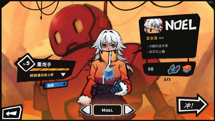 PC-星之侵略者 中文版