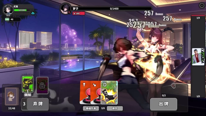 PC-逃学之王 中文版