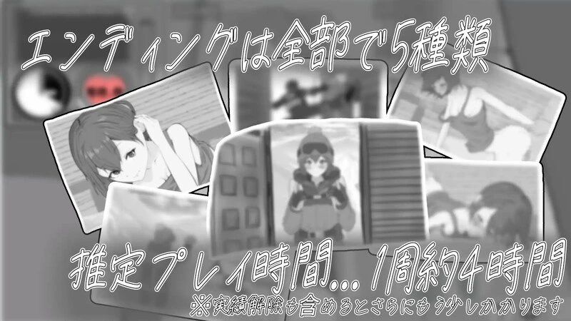 【日式SLG/动态】遇难少女与登山人v1.4-AI汉化版，附存档（PC