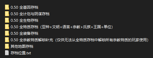 PC-世界盒子上帝模拟器 中文版