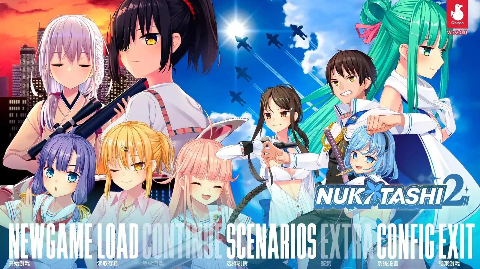 【日系ADV】拔作岛2汉化版（PC