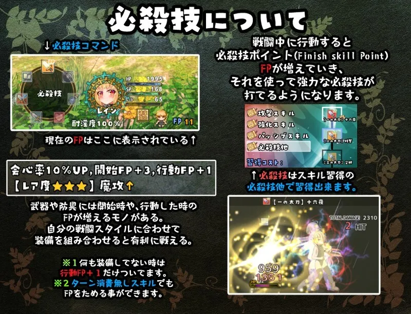 【2D/日系RPG】最强英雄奴隶传说v1.0-AI汉化版（PC