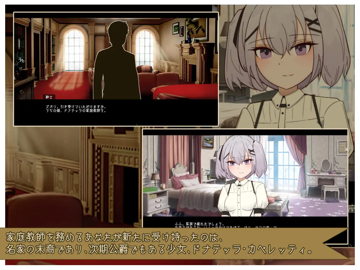 【新作/2D/日系SLG】与颓废千金共度的华丽日常-AI汉化版(PC