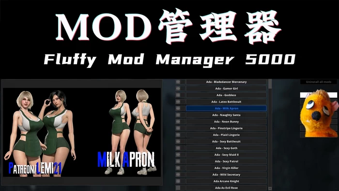 PC-MOD管理器 非中文版