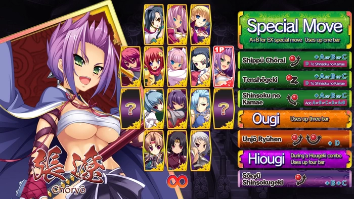 PC-恋姬演武 辽来来 中文版