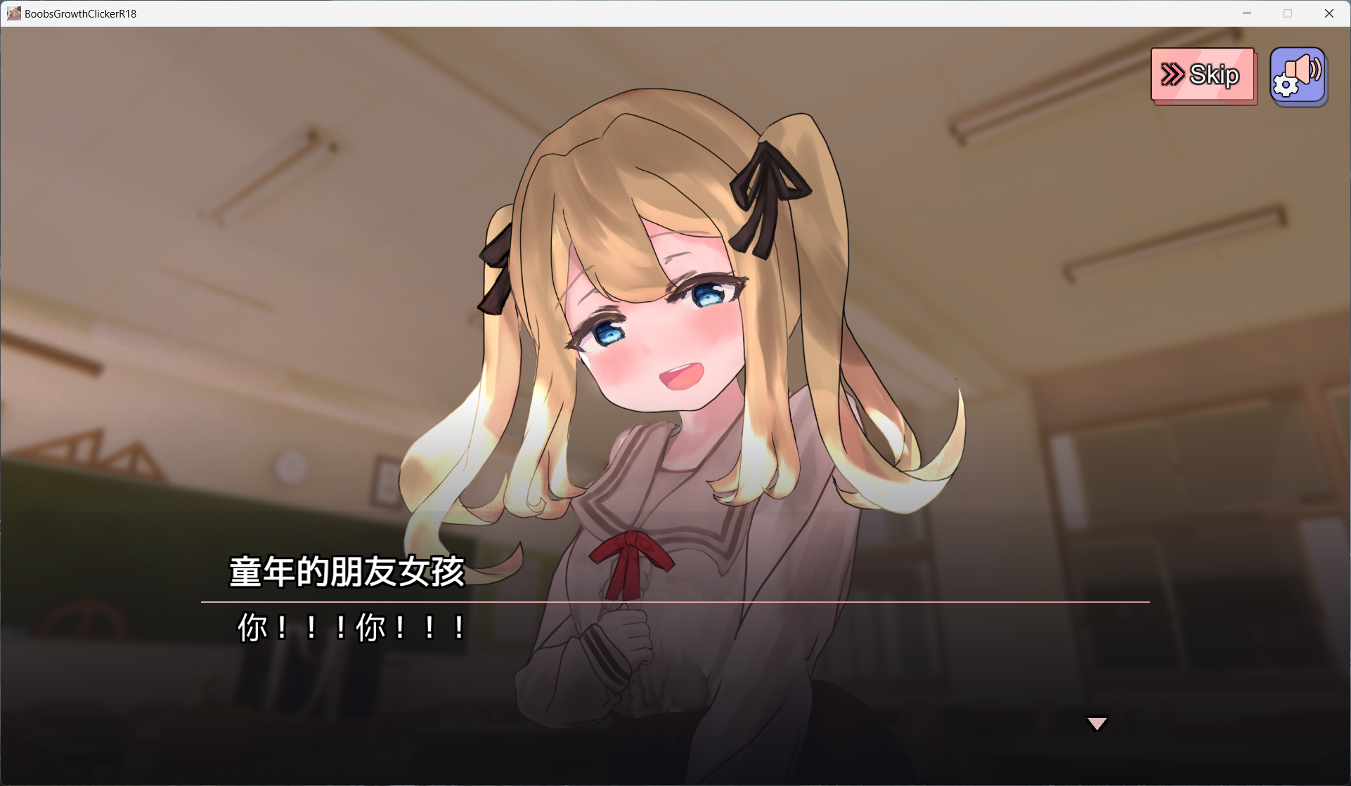 【互动触摸/日系SLG】增长点击器R18（PC+AZ）