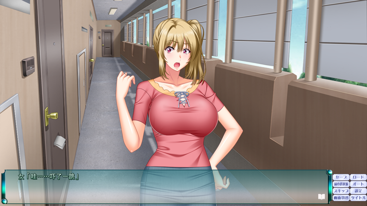 【日系ADV】上司的妻子和后辈的妻子-AI汉化版，附全CG存档（PC