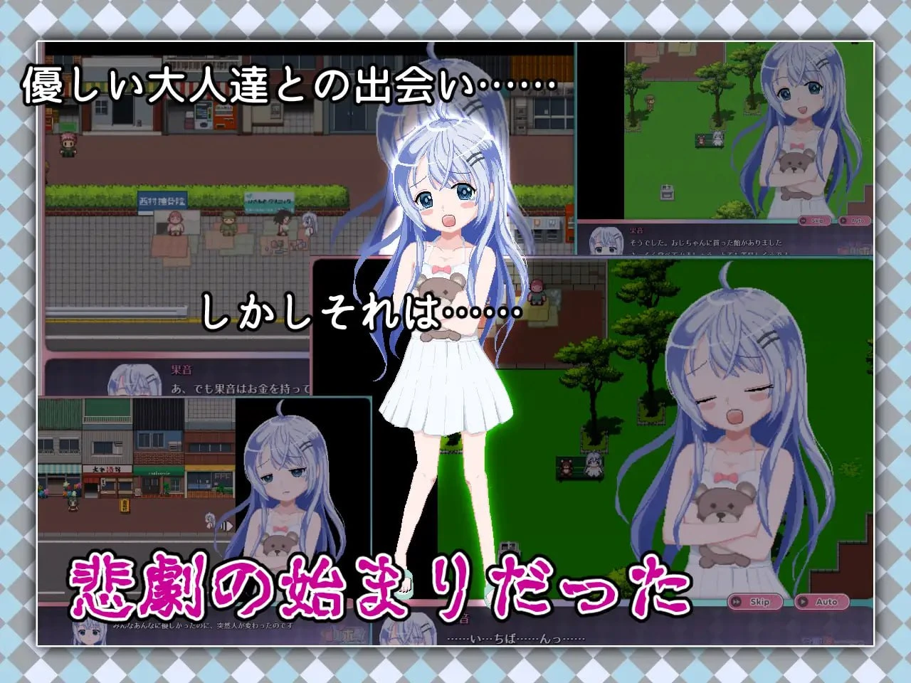【精品/日系RPG/动态】令和DE萝莉魔法薄荷全DLC官中版+自带全回想解放(PC