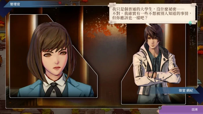 PC-沙加 翠之超越 中文版