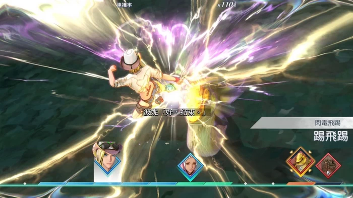 PC-沙加 翠之超越 中文版