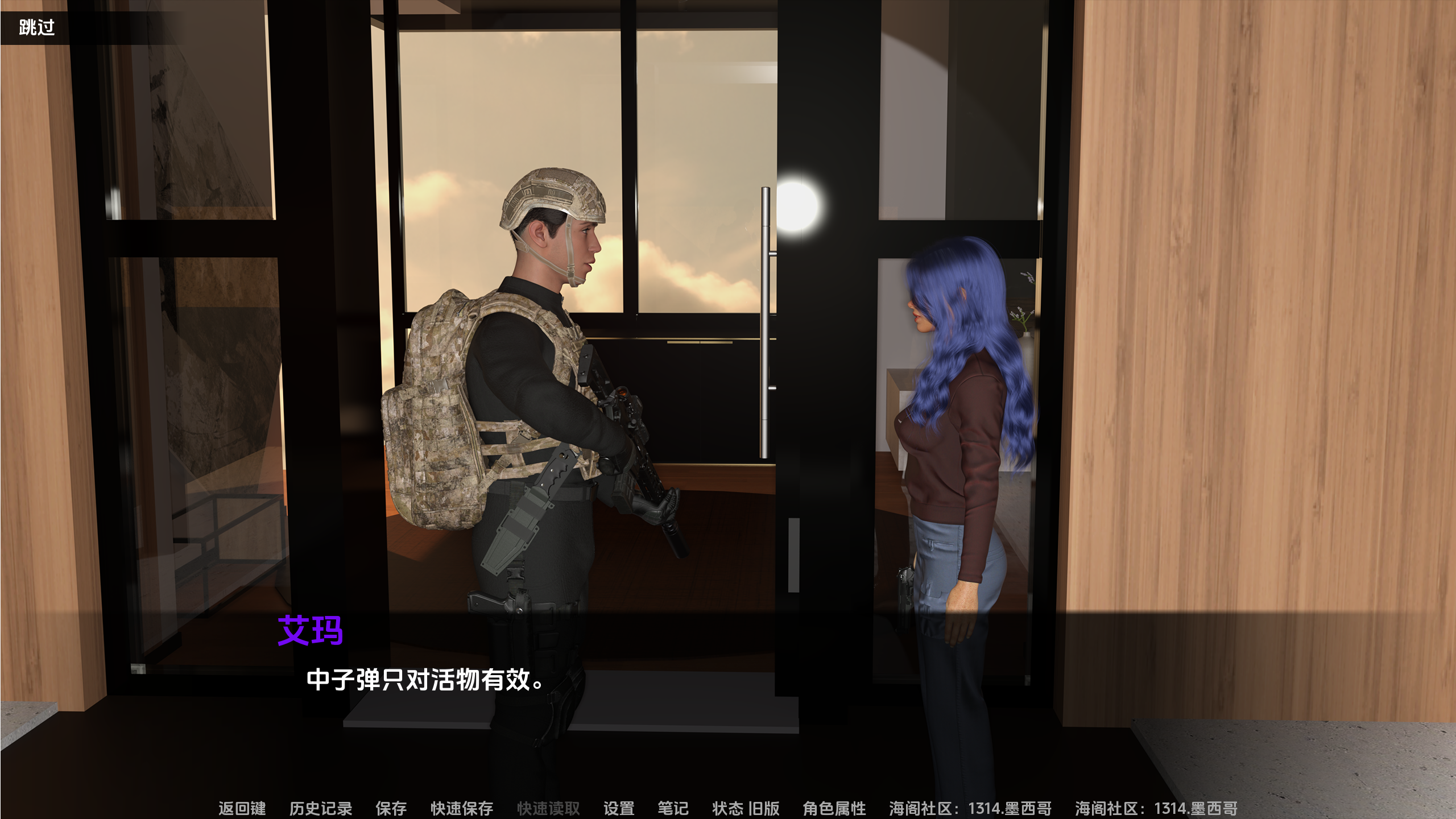 【欧美SLG/动态】灰烬之下v1.3.0-AI汉化版【PC+安卓