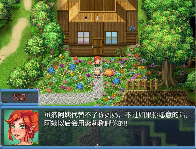 【神作/2D/日系RPG/NTR】亨特里亚编年史3V20汉化版，附存档+攻略（PC，8.7更新
