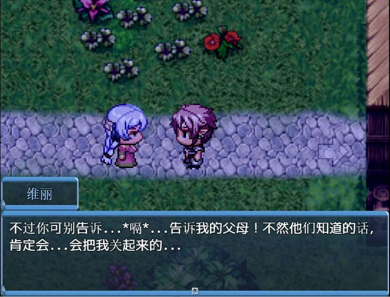 【神作/2D/日系RPG/NTR】亨特里亚编年史3V20汉化版，附存档+攻略（PC，8.7更新