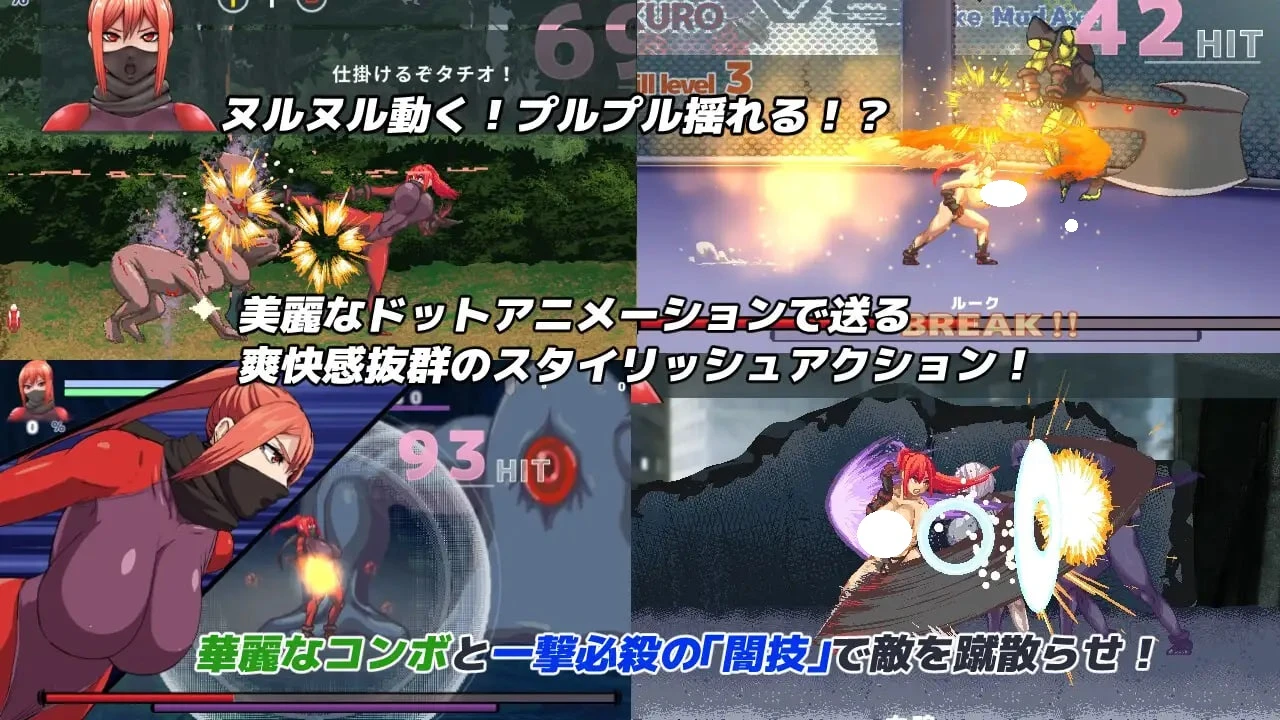 【2D/日系ACT/动态】暗狩红狼v1.1汉化版,附全CG存档(PC