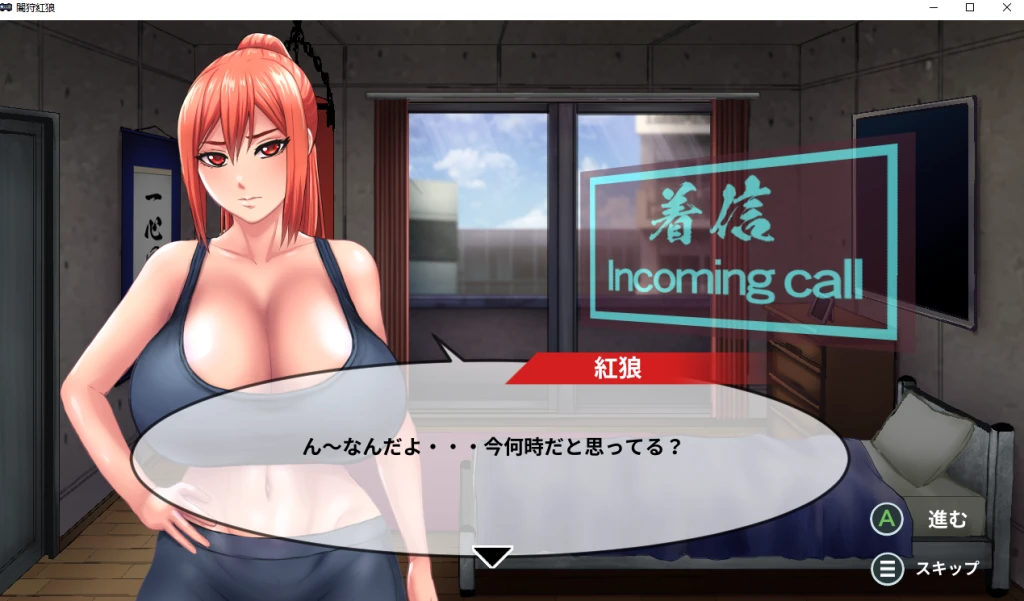 【2D/日系ACT/动态】暗狩红狼v1.1汉化版，附全CG存档（PC