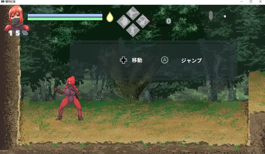 【2D/日系ACT/动态】暗狩红狼v1.1汉化版，附全CG存档（PC