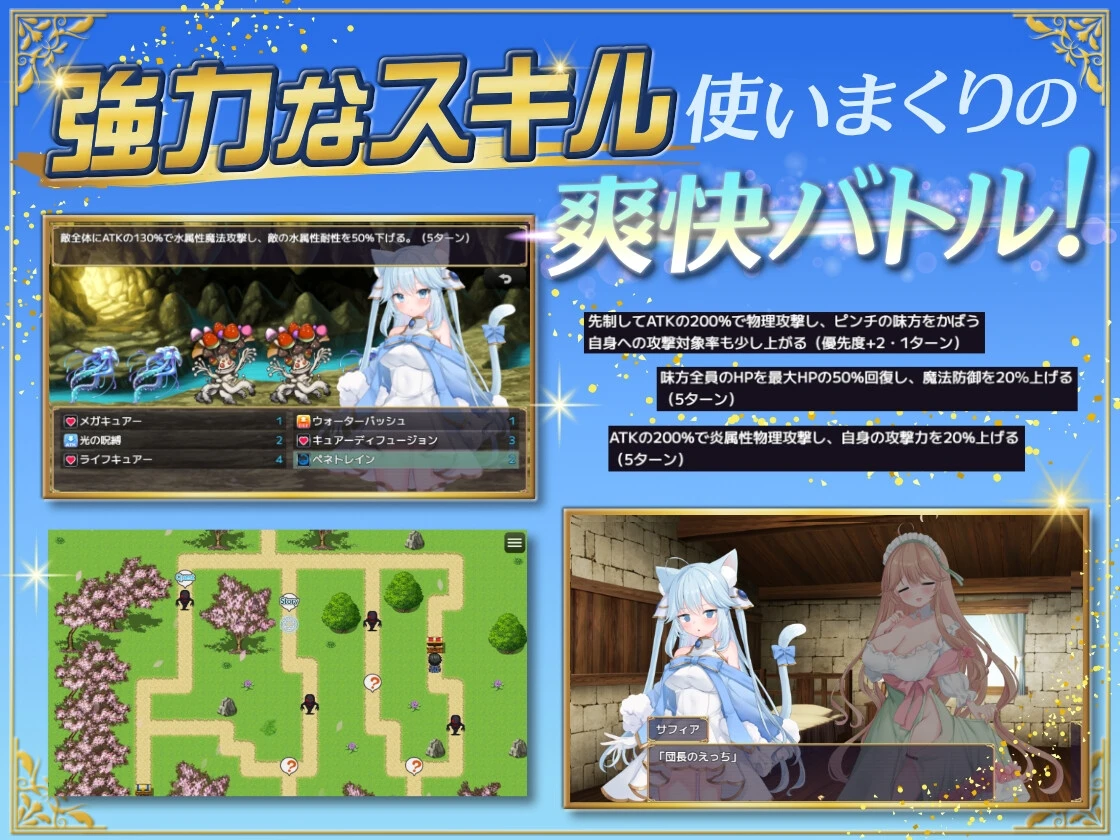 【日式RPG/后宫】附加赌注v1.1-内嵌AI汉化版+作弊码【PC+安卓