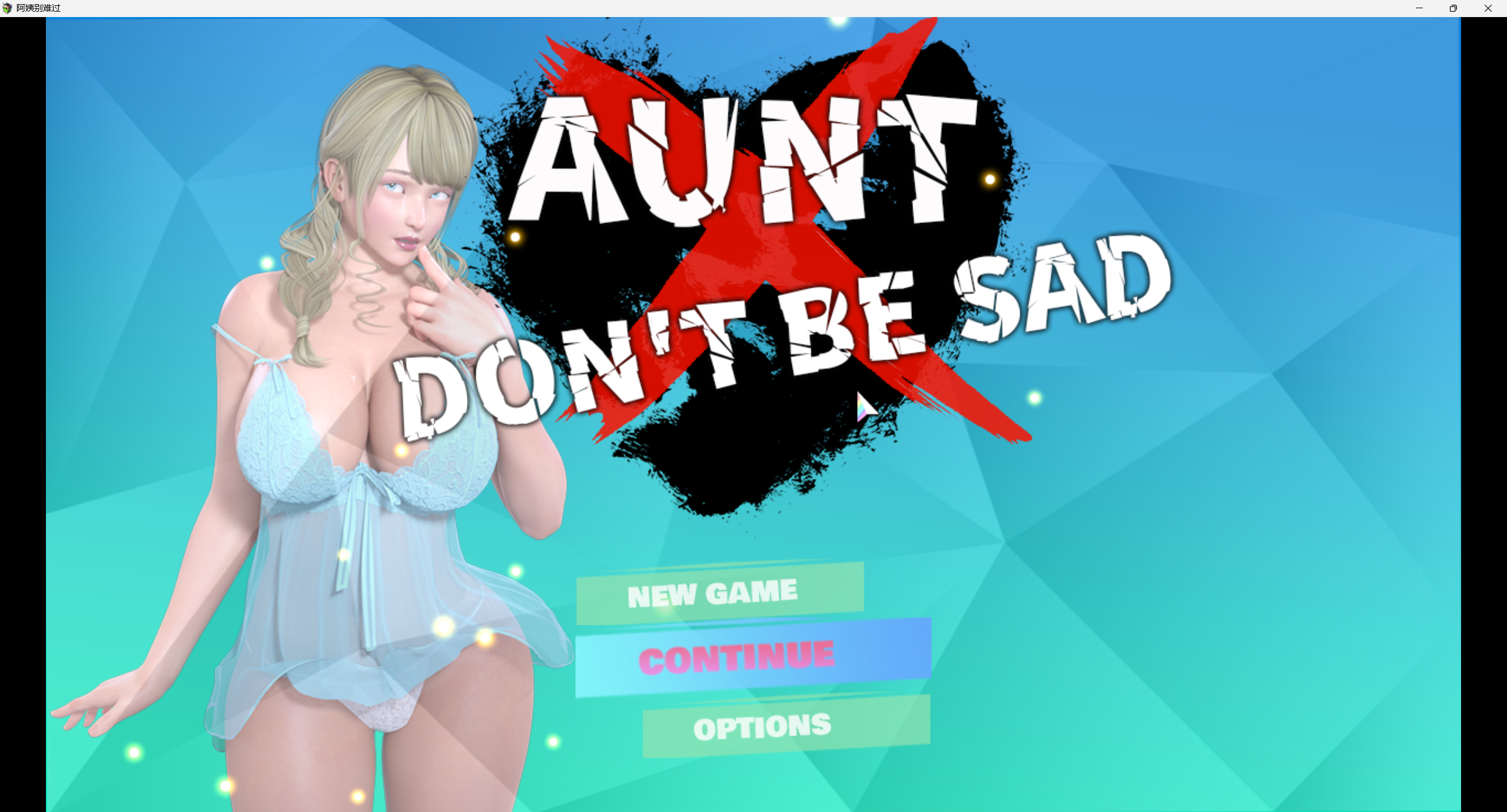 【欧美RPG】阿姨别难过-AI汉化版【PC