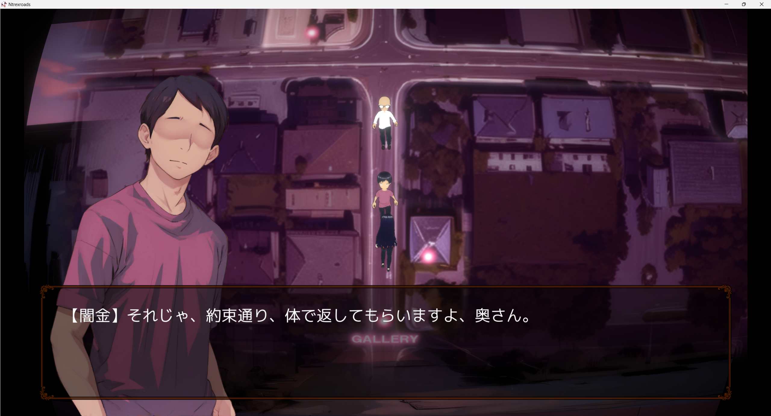 【2D/日系SLG/NTR】被NTR的十字路口-生肉版(PC