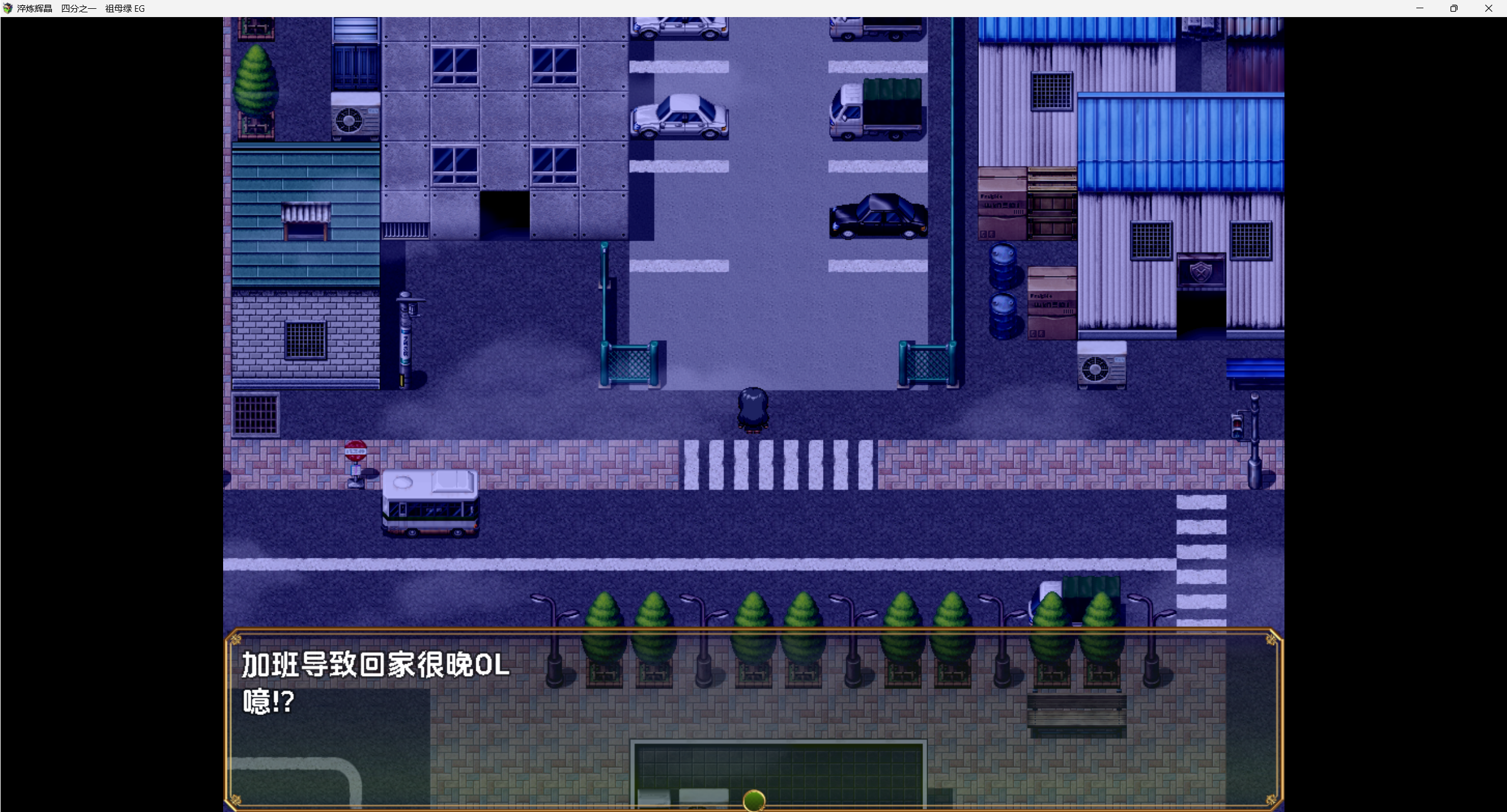 【日系RPG】淬炼辉晶-祖母绿-AI汉化版【PC+安卓