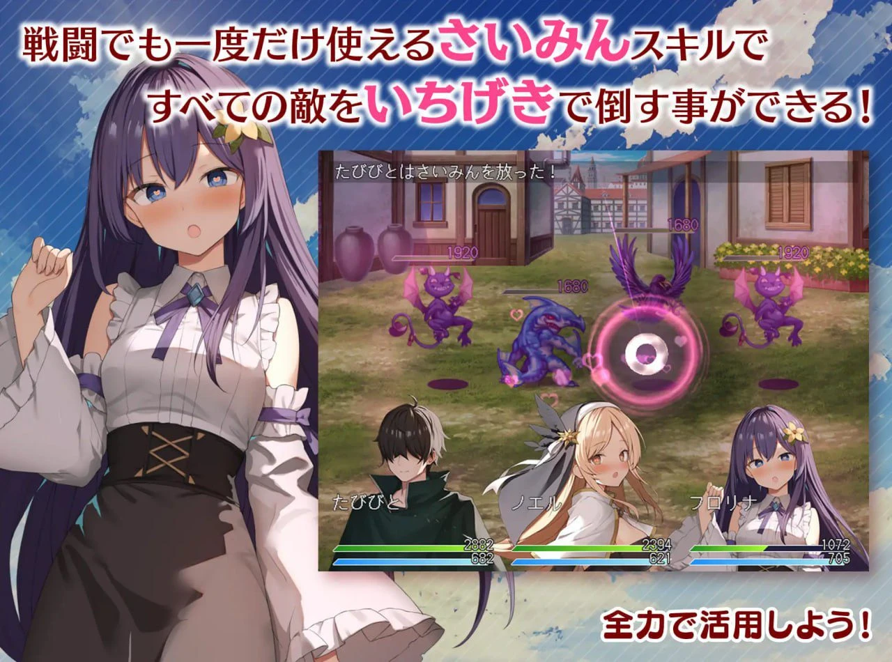 【爆款/日系RPG】性格恶劣女神教训王道全DLC-AI汉化版,附作弊码(PC+AZ