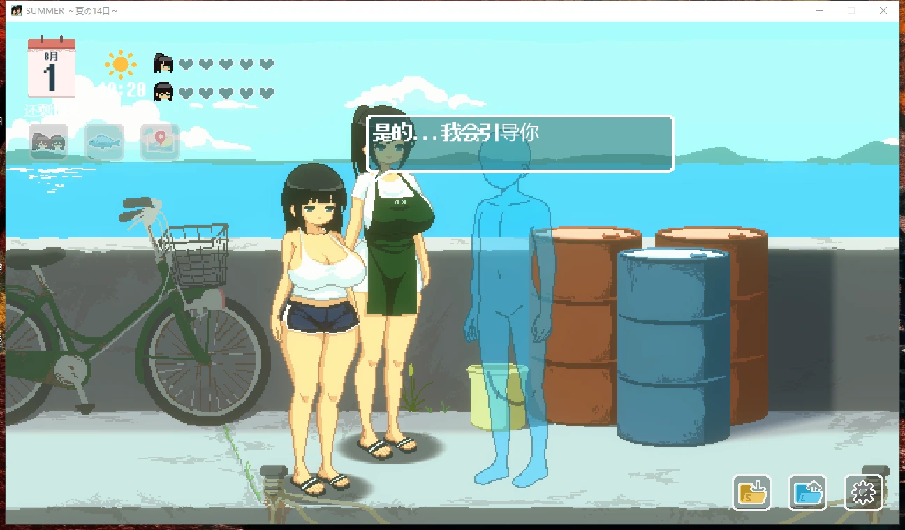 【日系SLG】夏日的14天-AI汉化正式版(PC