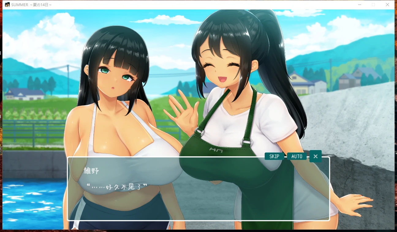 【日系SLG】夏日的14天-AI汉化正式版(PC