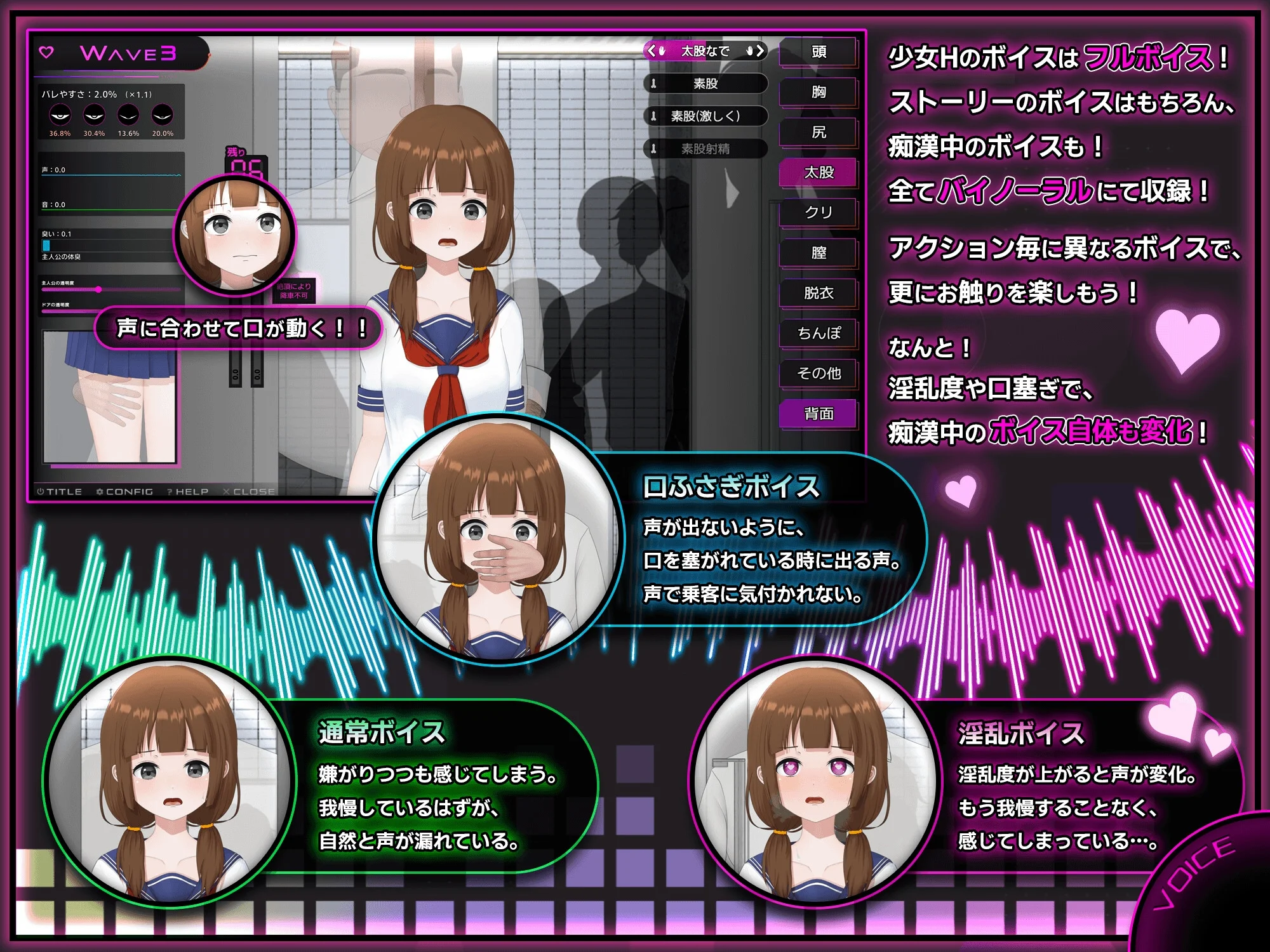 【新作/触摸互动/日系SLG/动态】内向女高中生堕落全过程官中版(PC