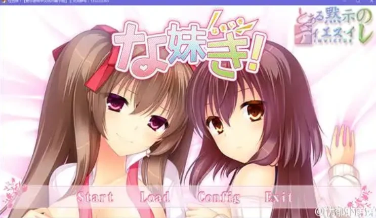 【拔作/日系ADV】任性妹-汉化版+全cg存档（PC