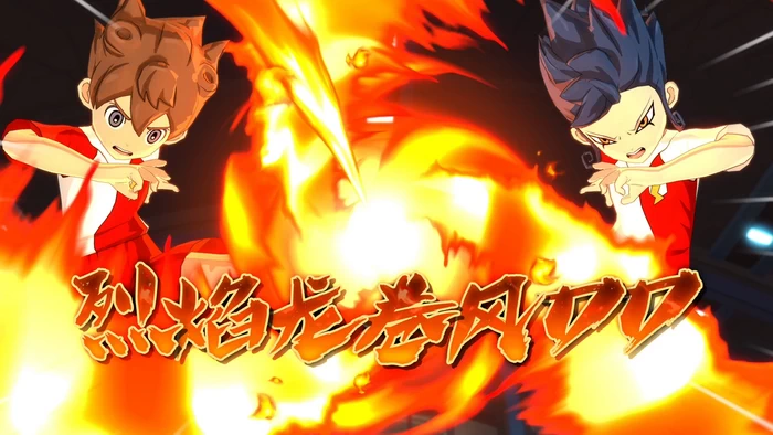 NS-闪电十一人 胜利之路 中文版