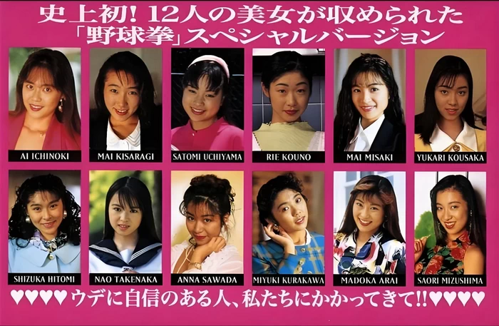 3DO模拟器+游戏合集