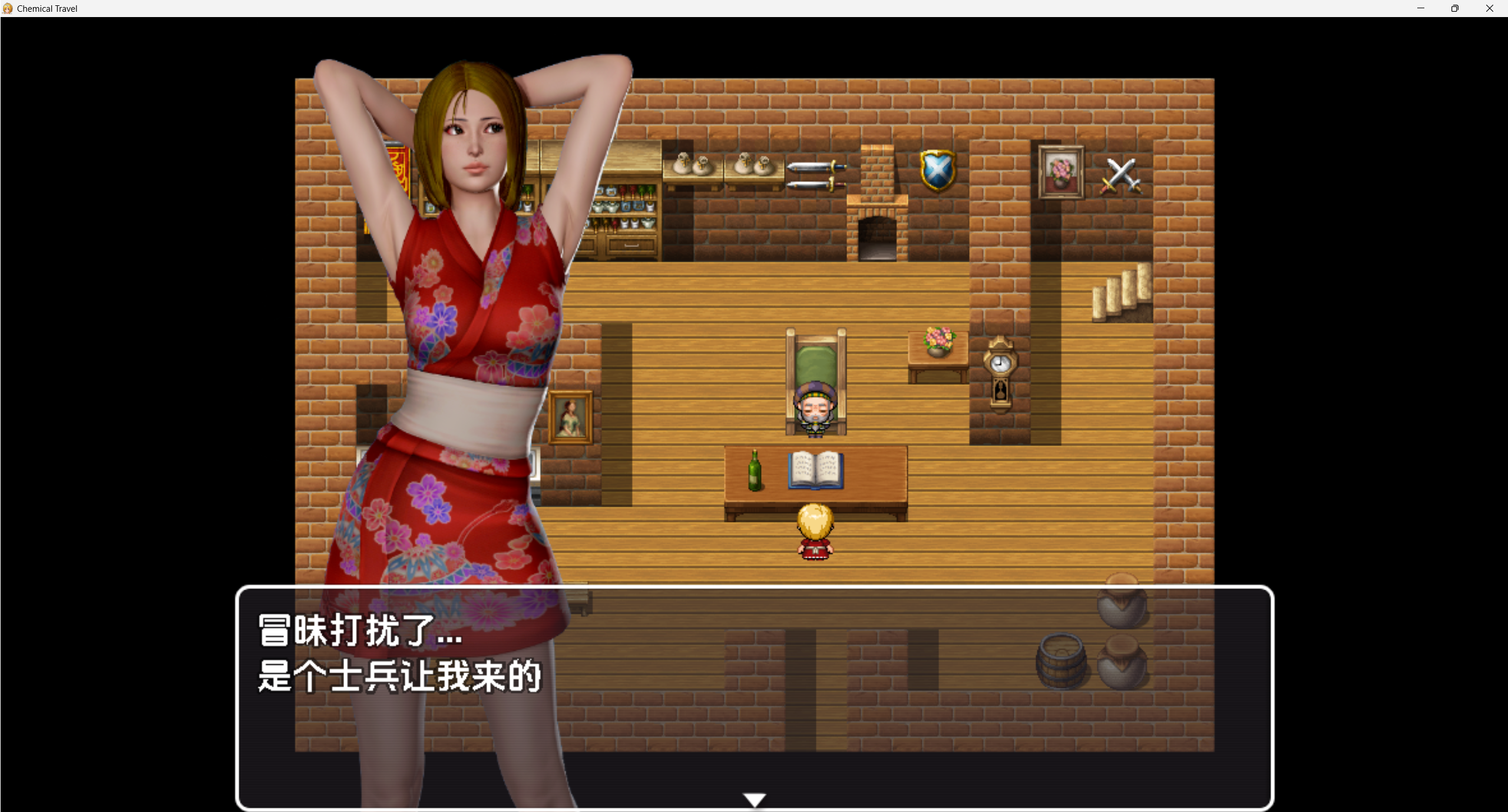 【日系RPG】化学之旅v0.7-AI汉化版【PC