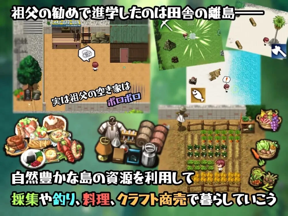 【新作/精品/日系RPG】 在实习的岛屿上-AI汉化版，附全回想存档（PC