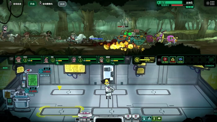 PC-死去活来 中文版