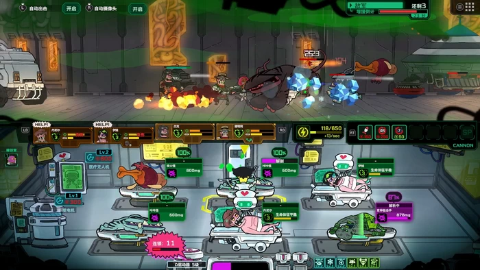 PC-死去活来 中文版