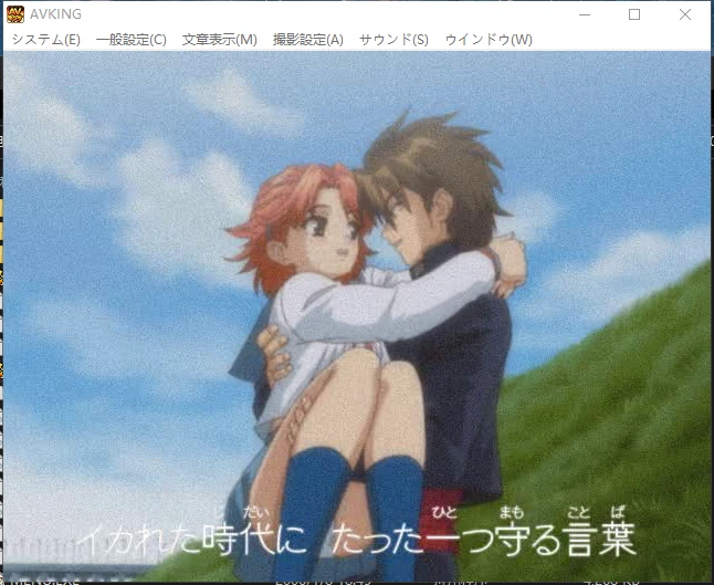 【模拟经营互动/NTR】AV之王-汉化版，附全CG存档（PC