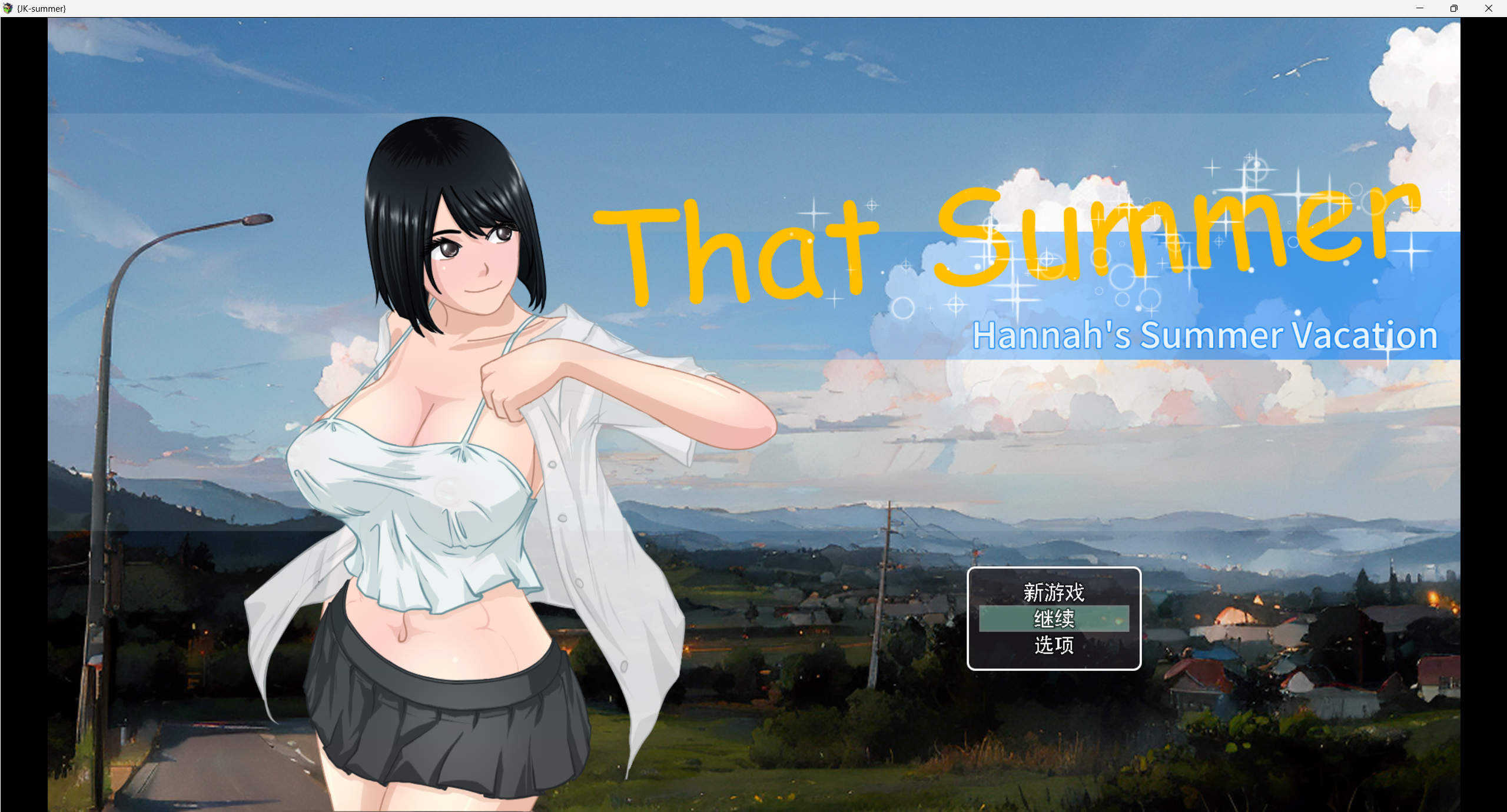 【日系RPG】那年夏天–汉娜的暑假v1.0.1-AI汉化【PC+安卓