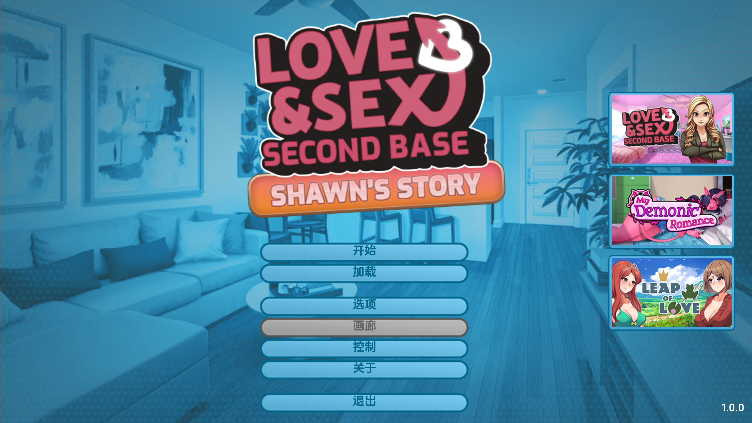 【欧美SLG/汉化/沙盒】爱与性：二垒-肖恩的故事-AI汉化版【PC+安卓