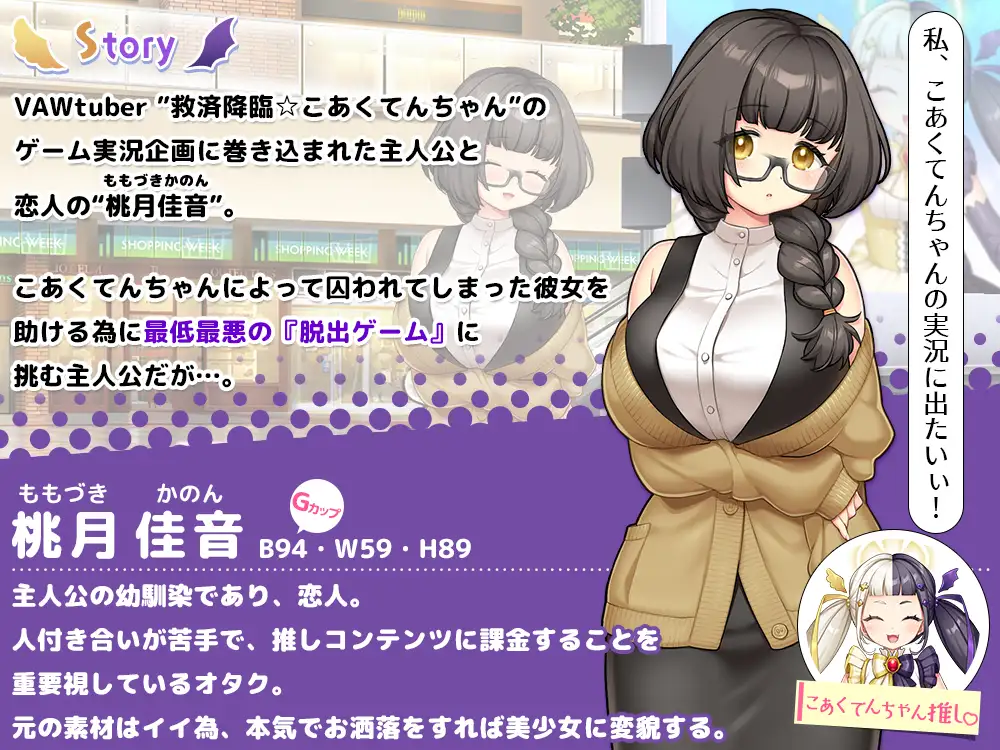 【2D/精品/日系RPG/NTR】休闲逃脱游戏-AI汉化版（PC+AZ