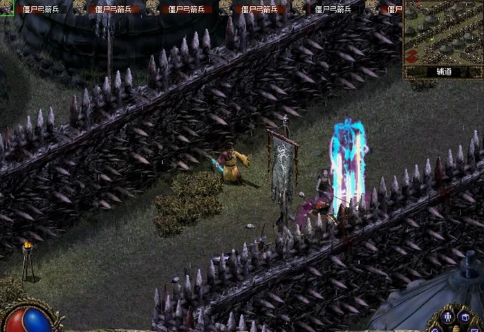 PC-刀剑封魔录外传 上古传说 中文版