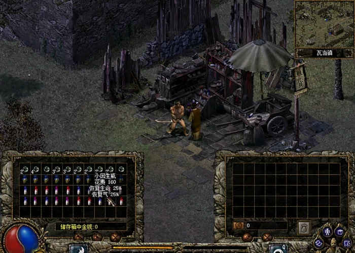 PC-刀剑封魔录 中文版